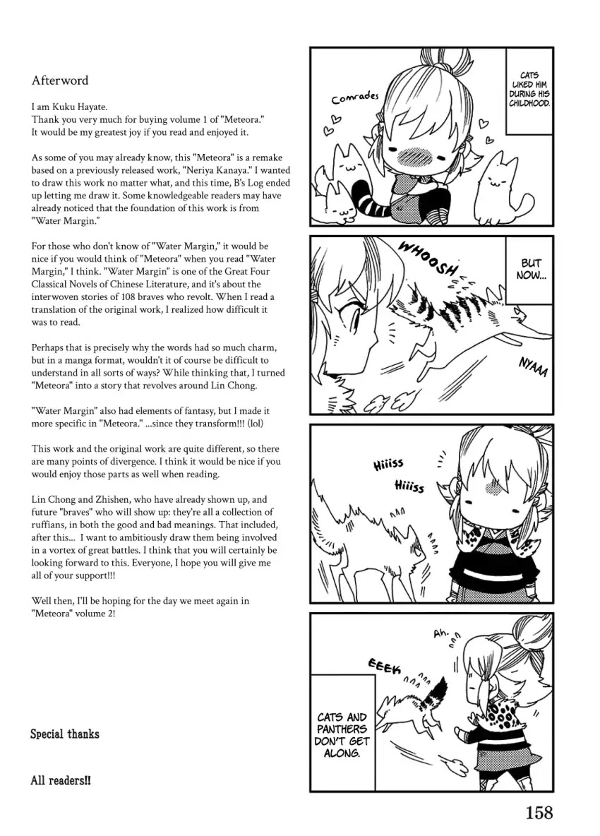 Meteora Chapter 4 page 37 - Chapter 4: Chaos Hundun