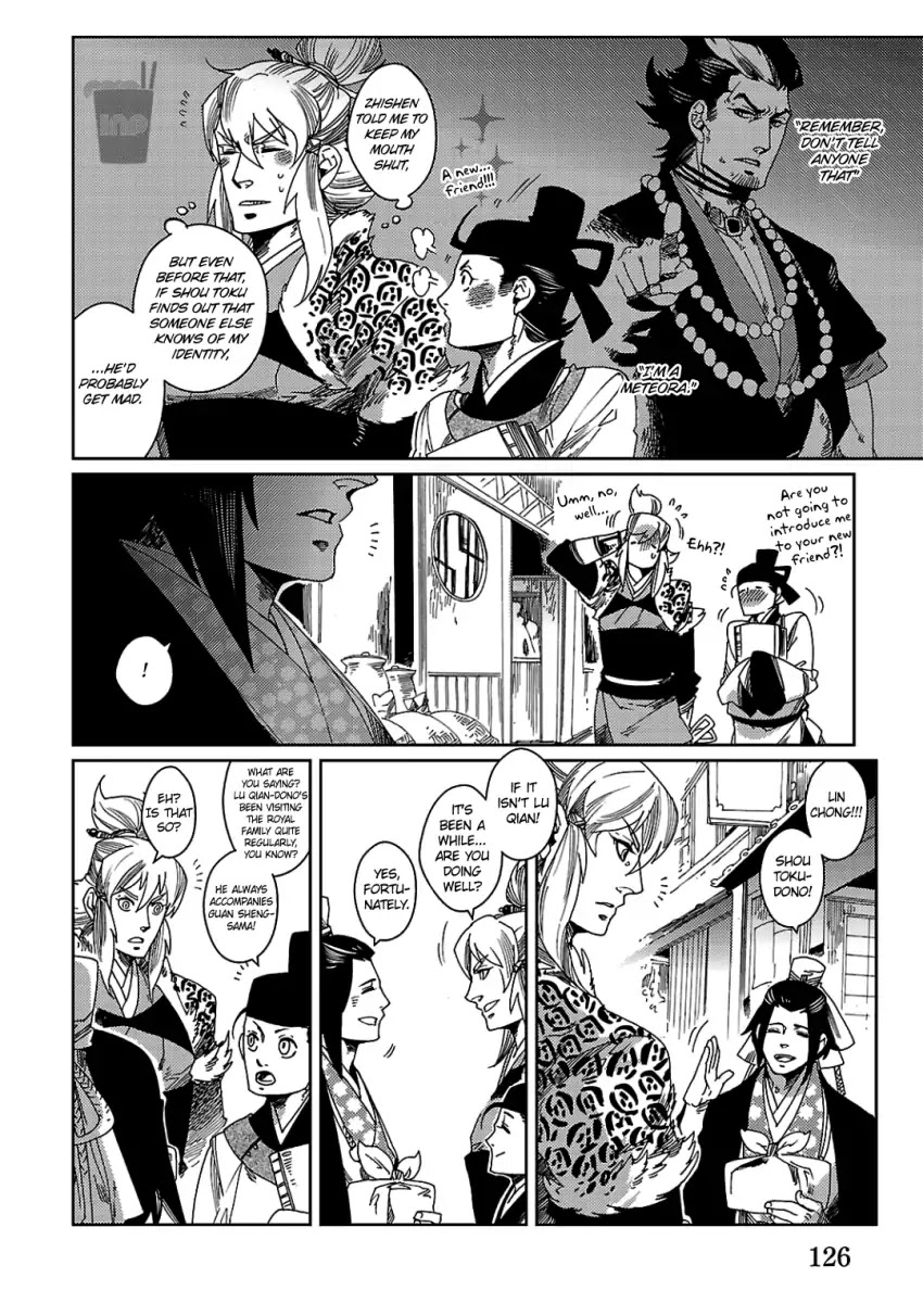 Meteora Chapter 4 page 6 - Chapter 4: Chaos Hundun