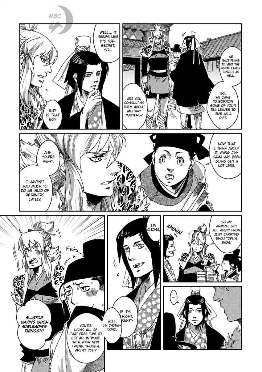 Meteora Chapter 4 page 7 - Chapter 4: Chaos Hundun