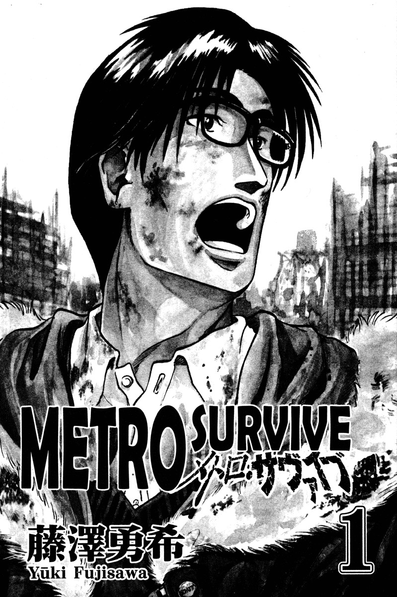 Metro Survive Chapter 0 page 5 - Chapter 0: Metro Survive