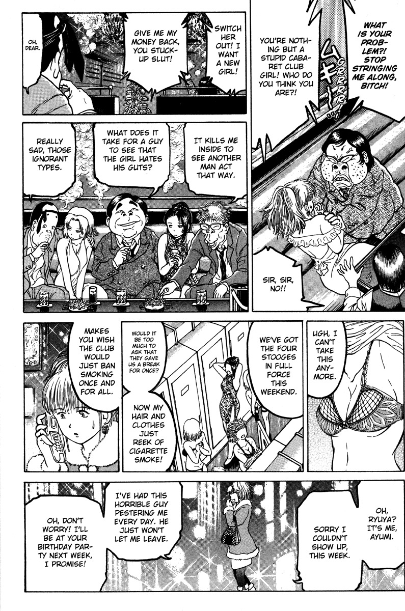 Metro Survive Chapter 16.5 page 2 - Chapter 16.5: Roppongi? Night Survive