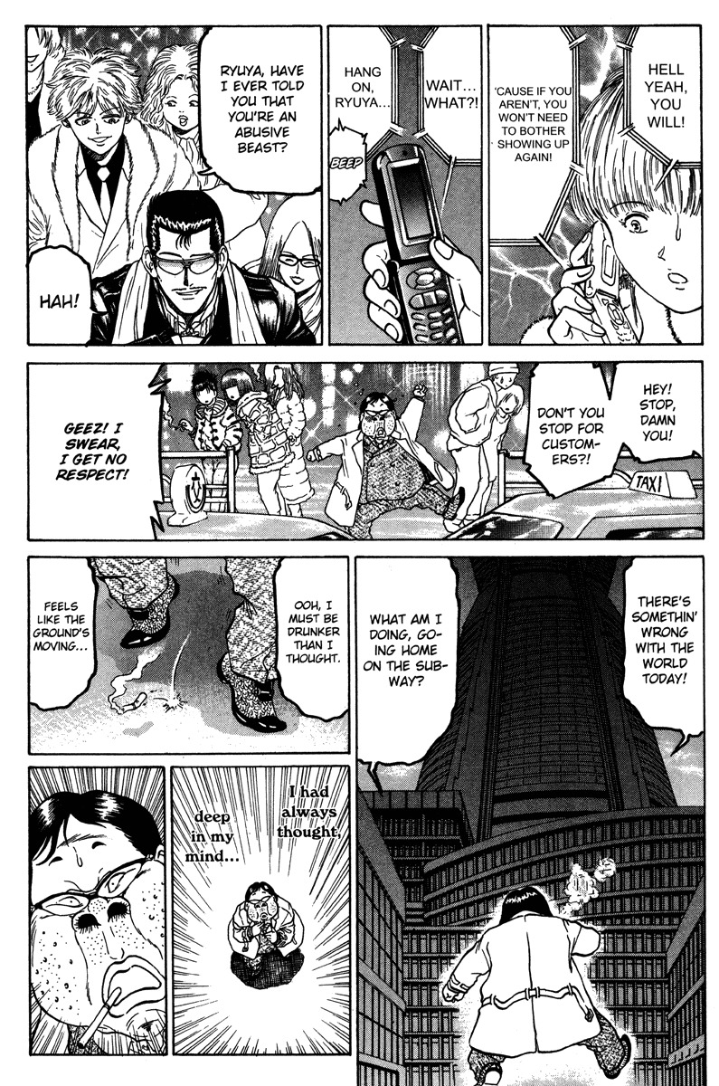 Metro Survive Chapter 16.5 page 3 - Chapter 16.5: Roppongi? Night Survive