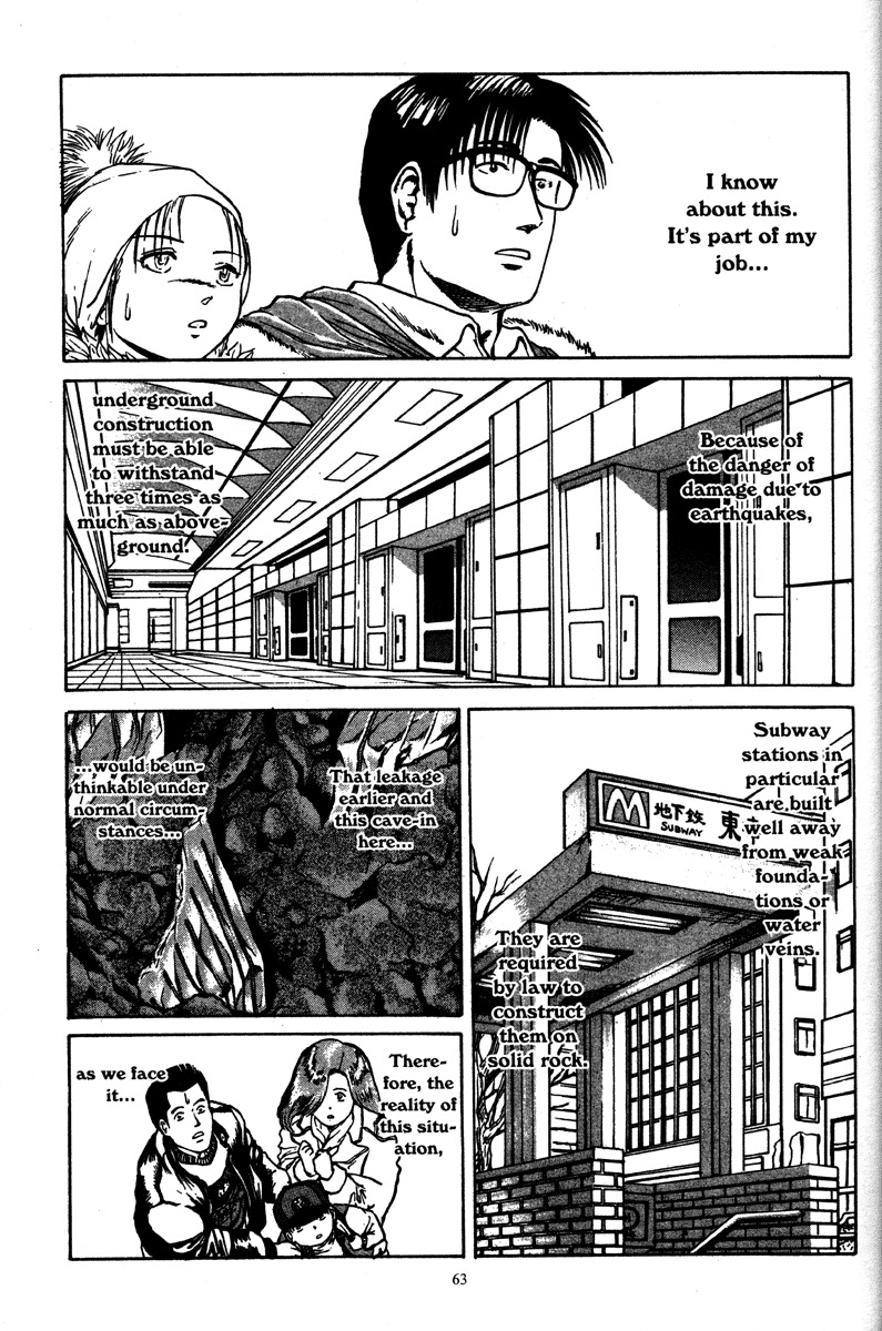 Metro Survive Chapter 3 page 3 - Chapter 3: Trapped