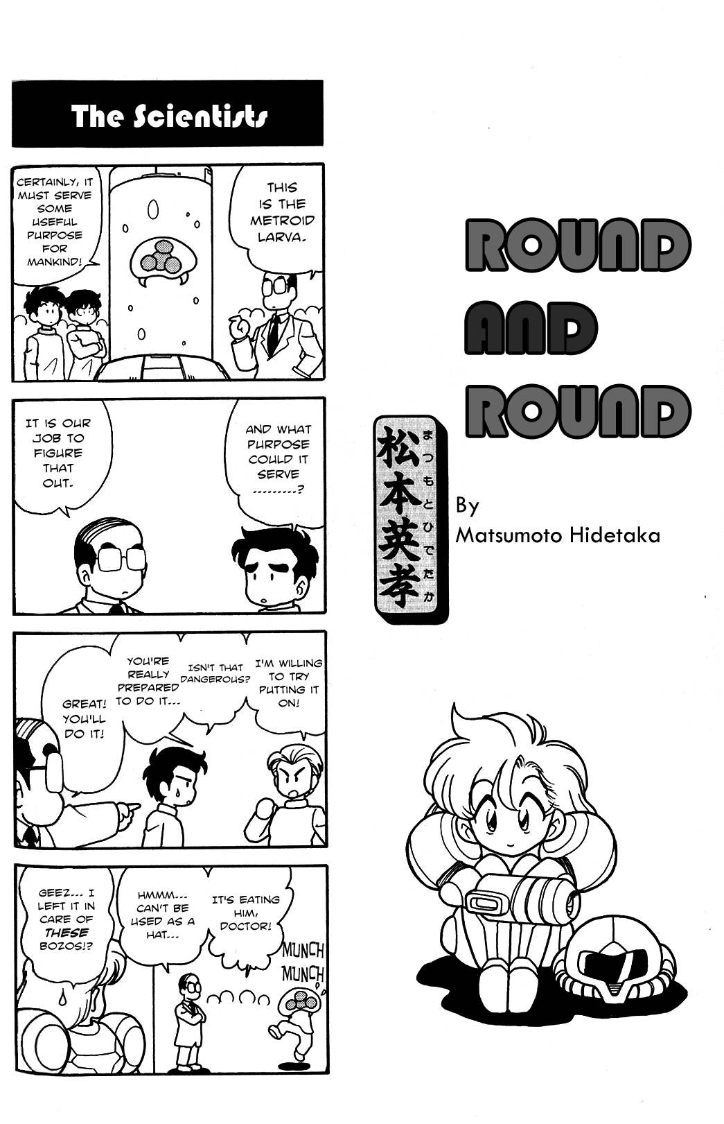 Metroid - Shounen Ou! Shorts Chapter 1.3-2 page 1 - Chapter 1-3 v2 : [Complete]
