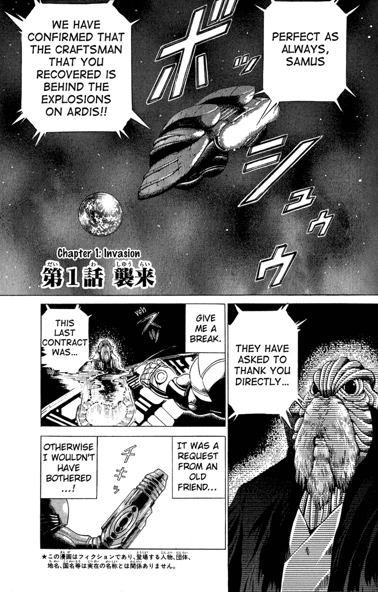 Metroid Chapter 1 page 3 - Chapter 1: Invasion