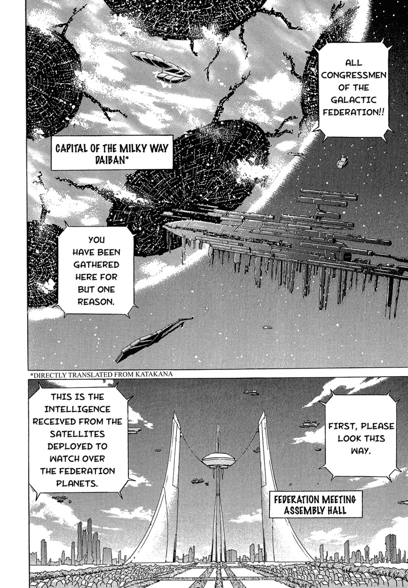 Metroid Chapter 3 page 2 - Chapter 3: First Battle