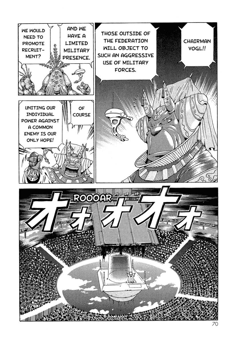 Metroid Chapter 3 page 4 - Chapter 3: First Battle