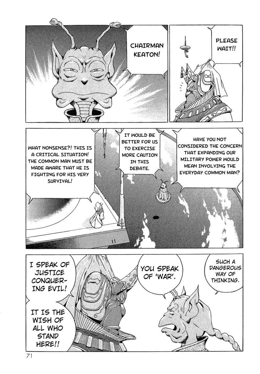 Metroid Chapter 3 page 5 - Chapter 3: First Battle