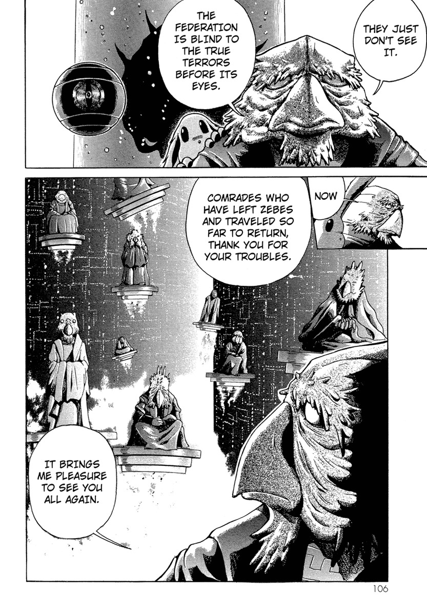 Metroid Chapter 4 page 8 - Chapter 4: Threat