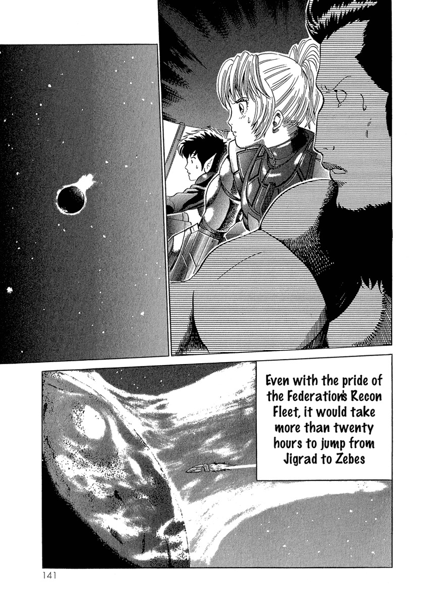 Metroid Chapter 6 page 3 - Chapter 6: Infiltration