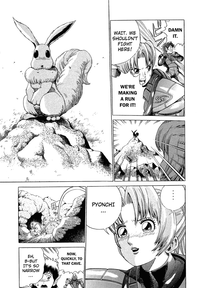 Metroid Chapter 6 page 7 - Chapter 6: Infiltration