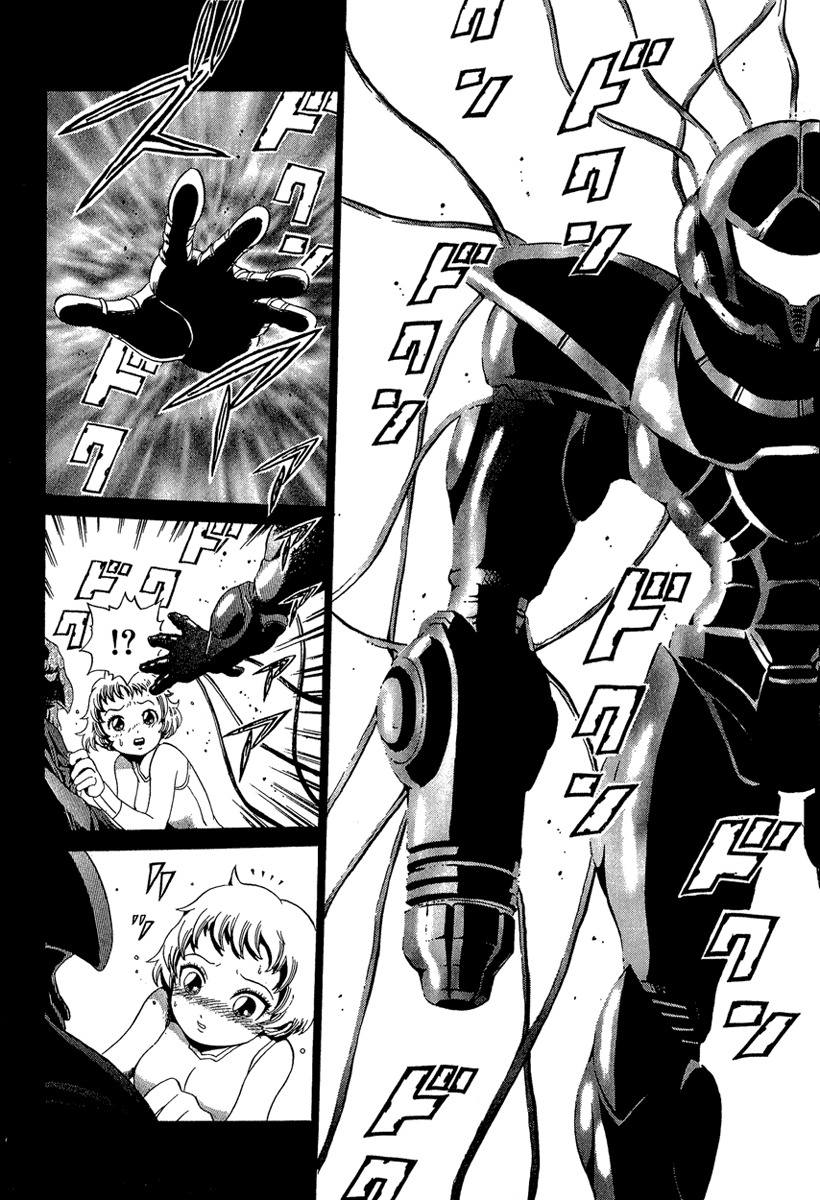 Metroid Chapter 7 page 16 - Chapter 7: Impact