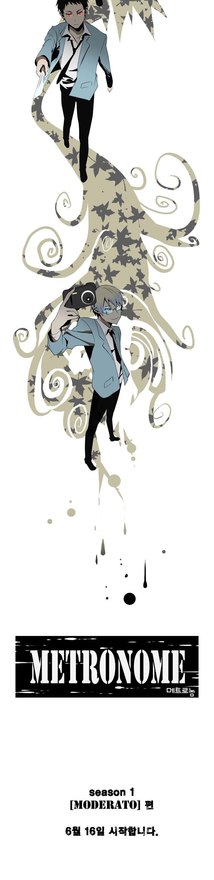 Metronome (LEE Won-Jin) Chapter 0 page 2 - Chapter 0 : ~Moderato~ 00