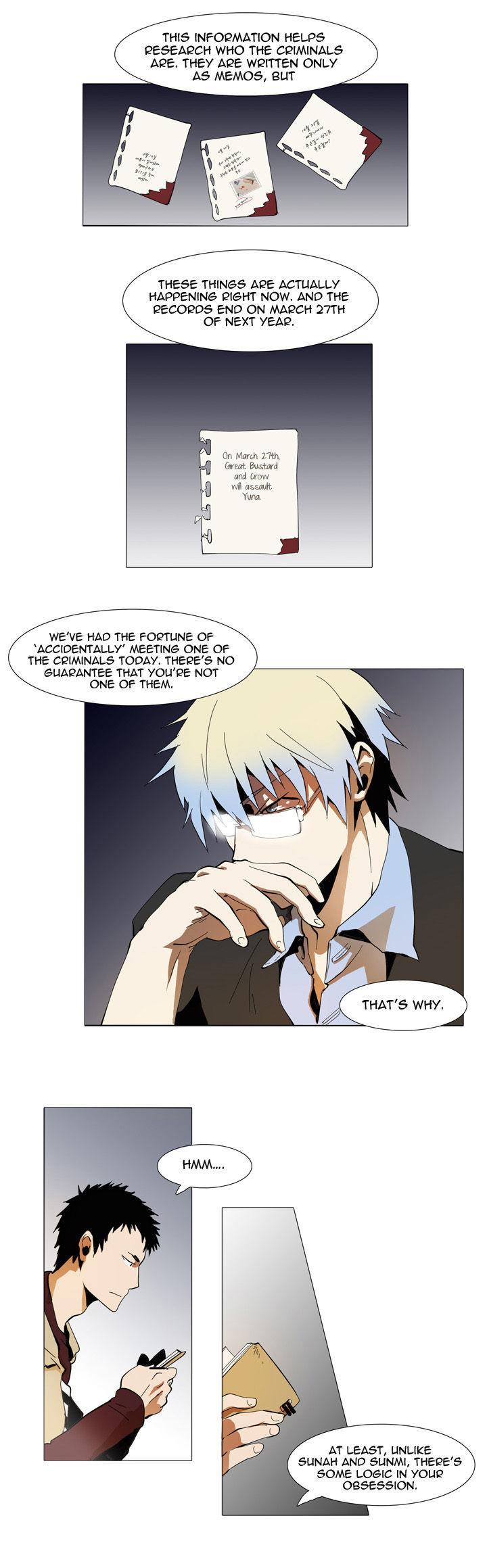 Metronome (LEE Won-Jin) Chapter 12 page 11 - Chapter 12 : ~Andante 93~ 05