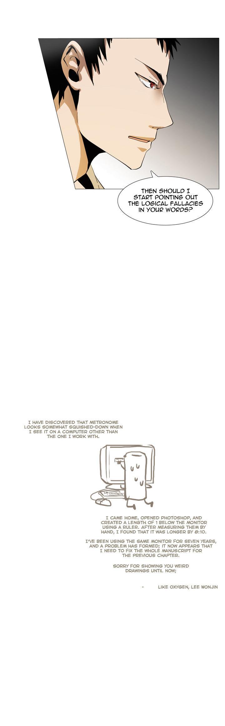 Metronome (LEE Won-Jin) Chapter 12 page 12 - Chapter 12 : ~Andante 93~ 05