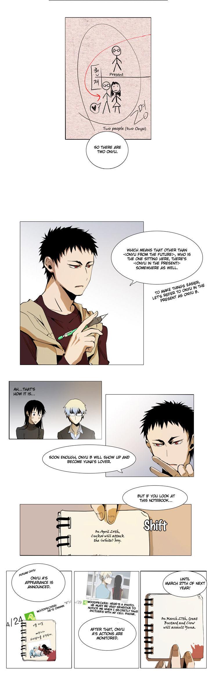 Metronome (LEE Won-Jin) Chapter 13 page 4 - Chapter 13 : ~Andante 93~ 06