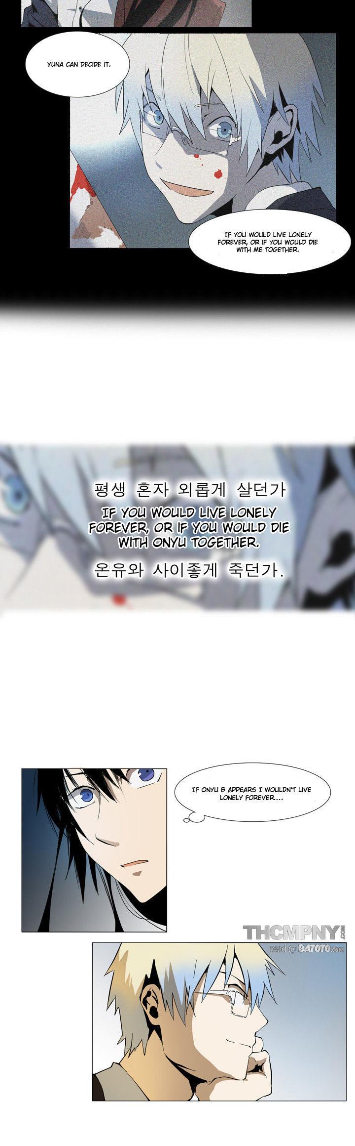 Metronome (LEE Won-Jin) Chapter 13 page 6 - Chapter 13 : ~Andante 93~ 06