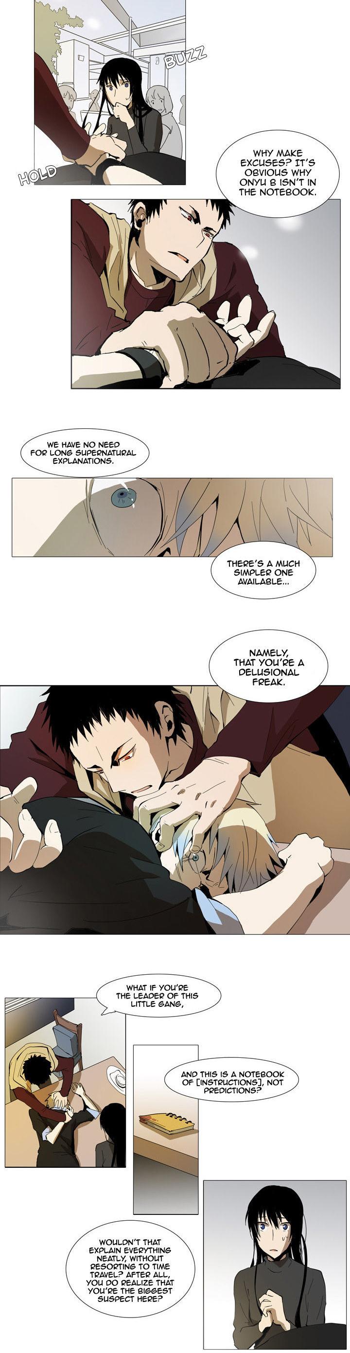 Metronome (LEE Won-Jin) Chapter 14 page 2 - Chapter 14 : ~Andante 93~ 07
