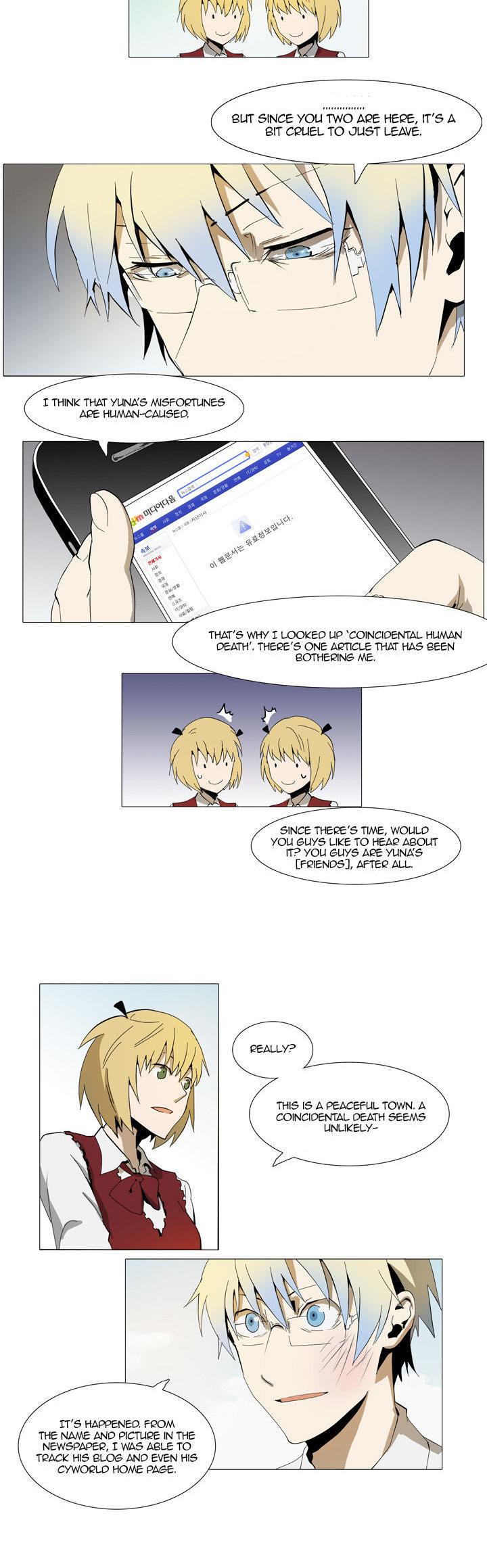 Metronome (LEE Won-Jin) Chapter 17 page 6 - Chapter 17 : ~Angoscioso~ 003