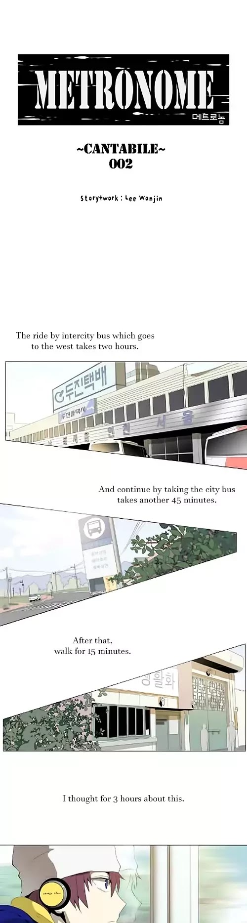 Metronome (LEE Won-Jin) Chapter 29 page 3 - Chapter 29: ~Cantabile~ 2
