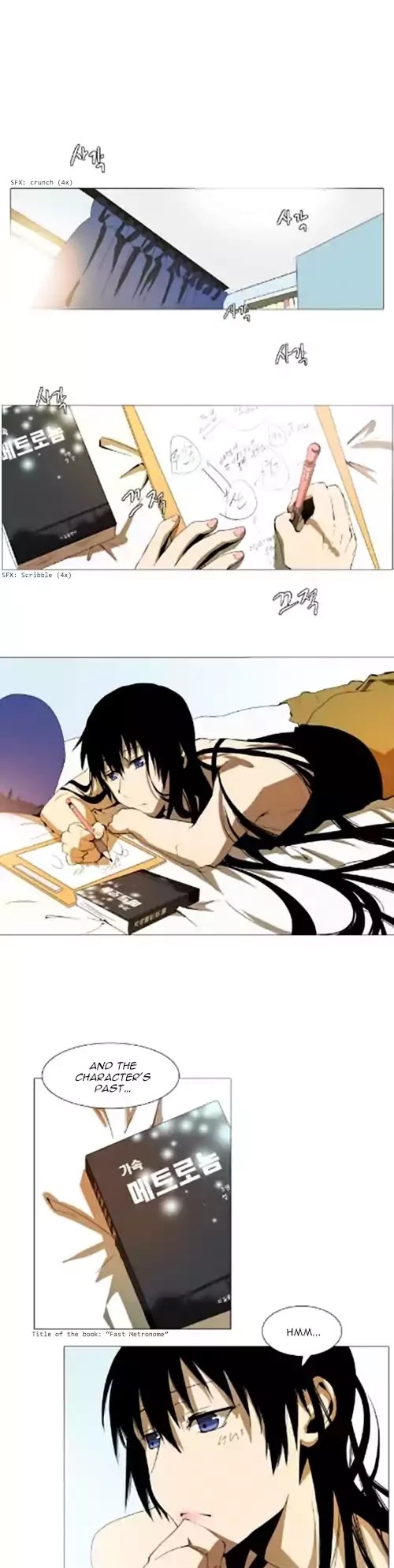 Metronome (LEE Won-Jin) Chapter 32 page 4 - Chapter 32: ~Amabile~ 1