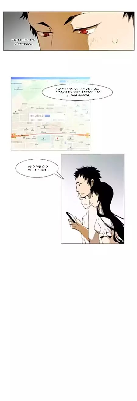 Metronome (LEE Won-Jin) Chapter 33 page 13 - Chapter 33: ~Amabile~ 2