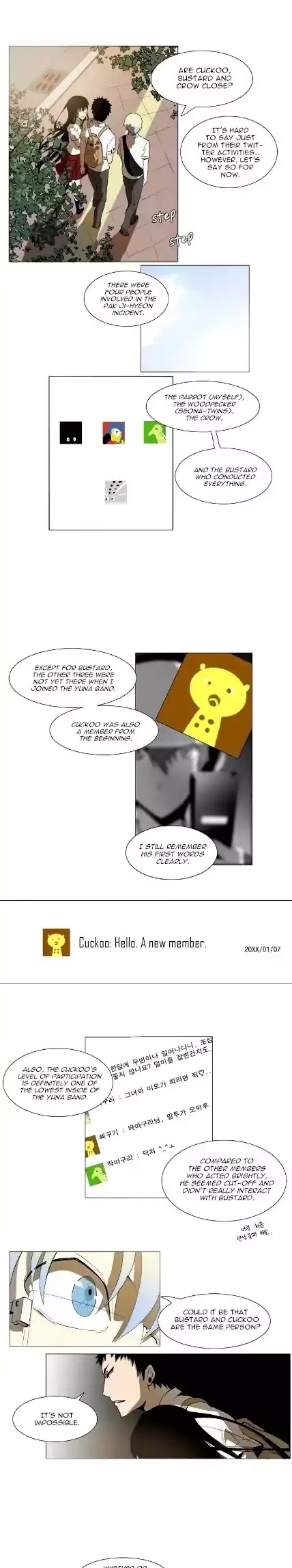 Metronome (LEE Won-Jin) Chapter 34 page 6 - Chapter 34: ~Amabile~3