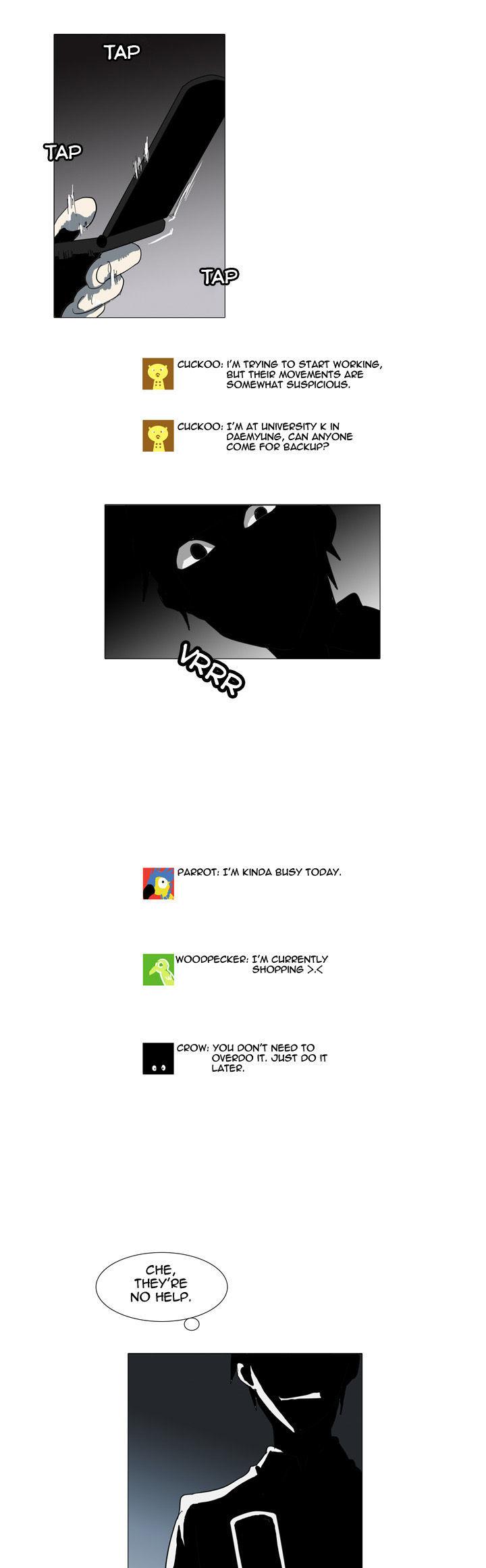 Metronome (LEE Won-Jin) Chapter 5 page 4 - Chapter 5 : ~Moderato~ 05