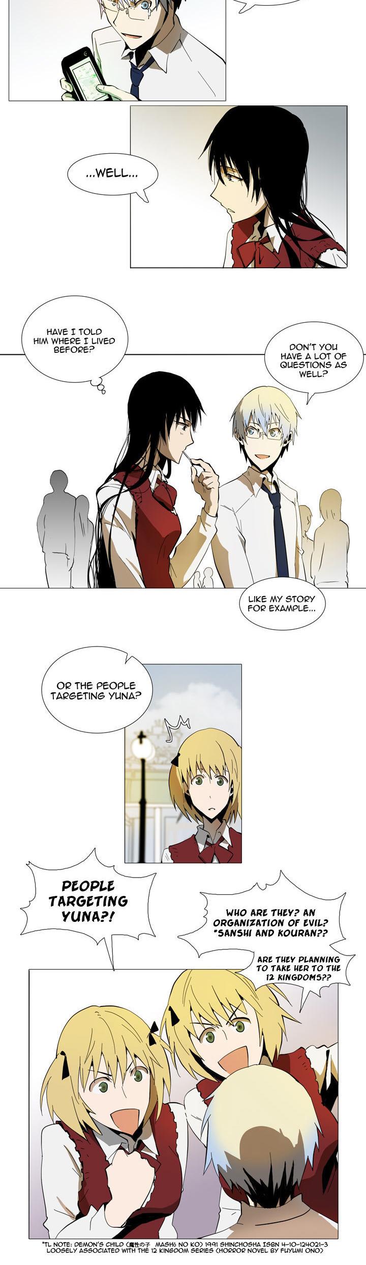 Metronome (LEE Won-Jin) Chapter 9 page 2 - Chapter 9 : ~Andante 93~ 02