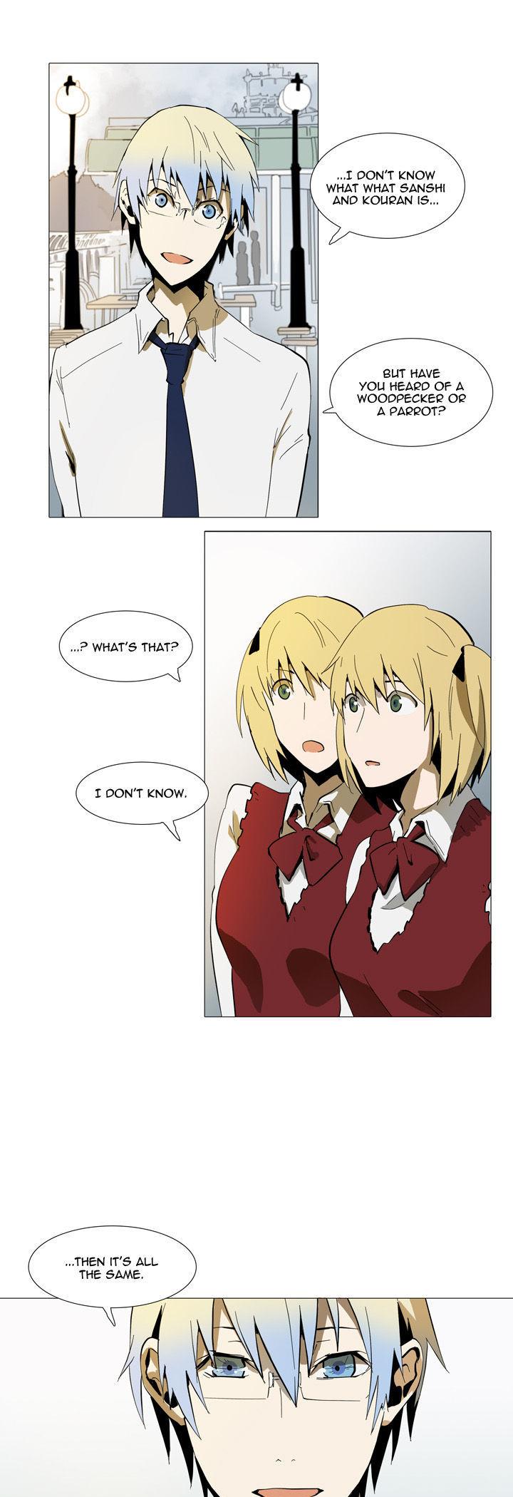 Metronome (LEE Won-Jin) Chapter 9 page 3 - Chapter 9 : ~Andante 93~ 02
