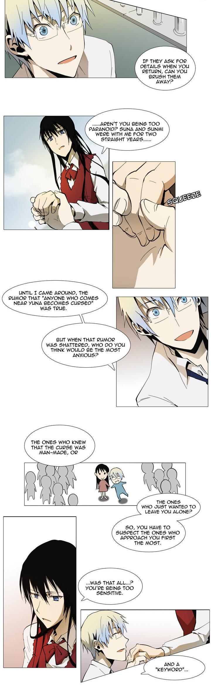 Metronome (LEE Won-Jin) Chapter 9 page 6 - Chapter 9 : ~Andante 93~ 02