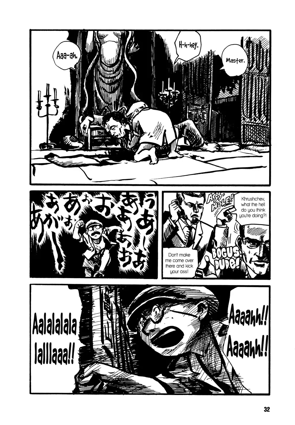 Metropolis (KURODA Iou) Chapter 1 page 20 - Chapter 1: The World Cup 1962