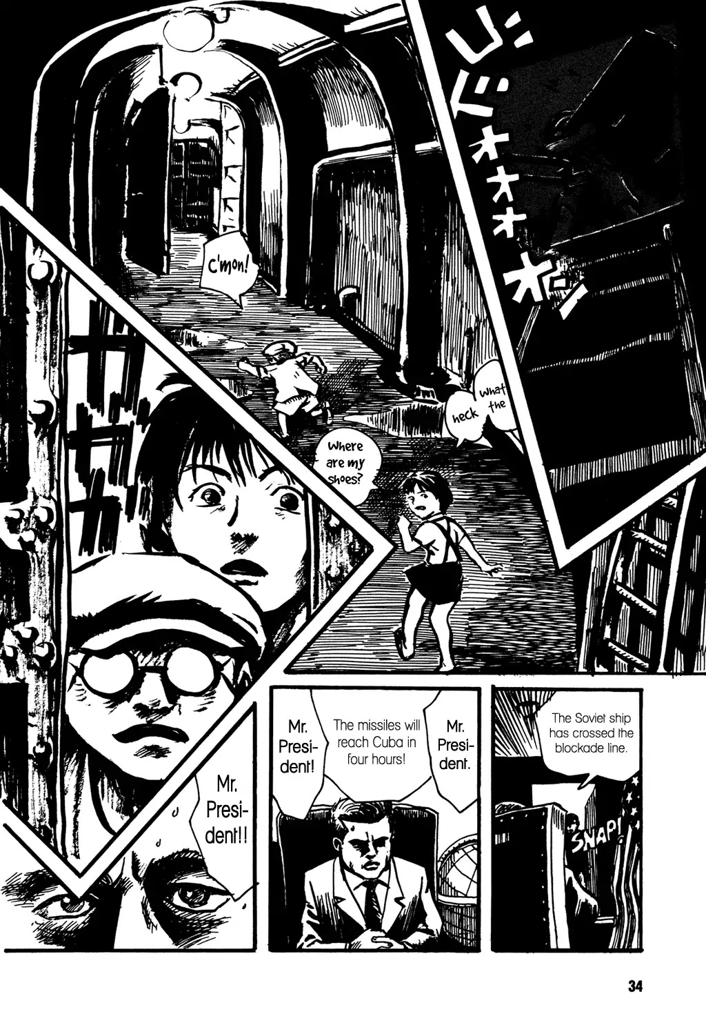 Metropolis (KURODA Iou) Chapter 1 page 22 - Chapter 1: The World Cup 1962