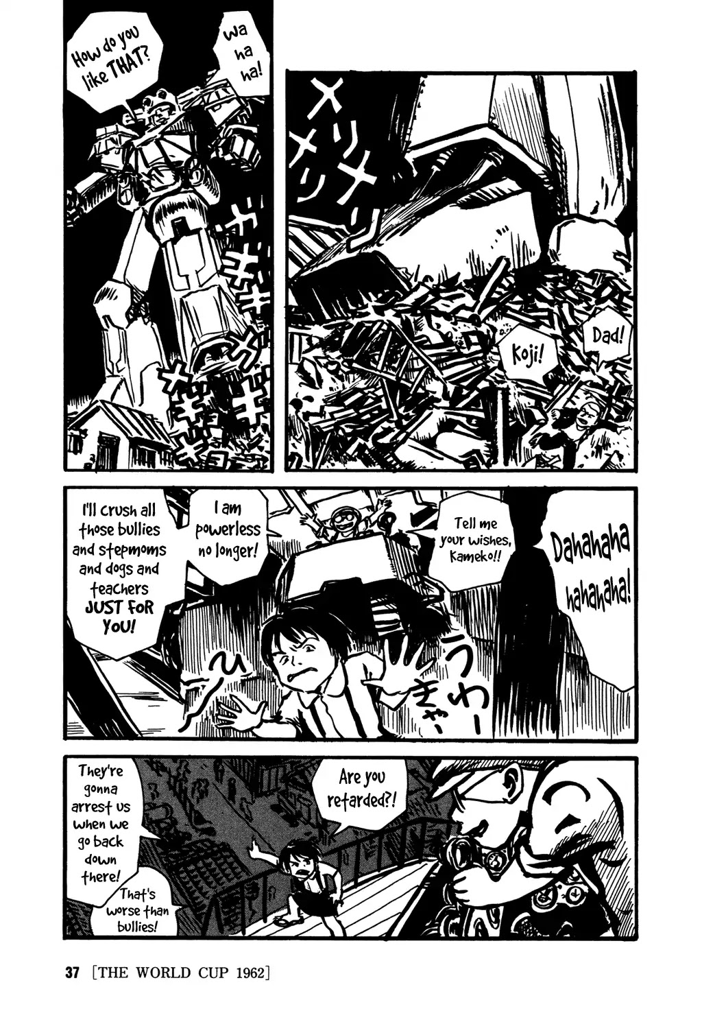Metropolis (KURODA Iou) Chapter 1 page 25 - Chapter 1: The World Cup 1962
