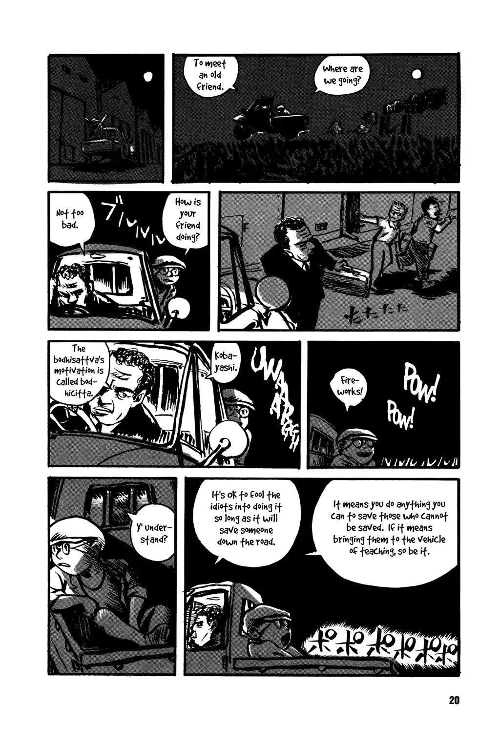 Metropolis (KURODA Iou) Chapter 1 page 8 - Chapter 1: The World Cup 1962