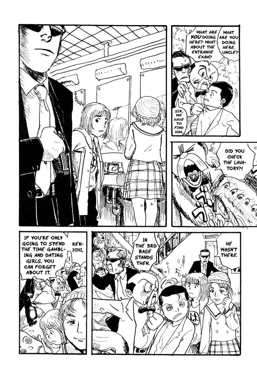 Metropolis (KURODA Iou) Chapter 2 page 17 - Chapter 2: Metropolis