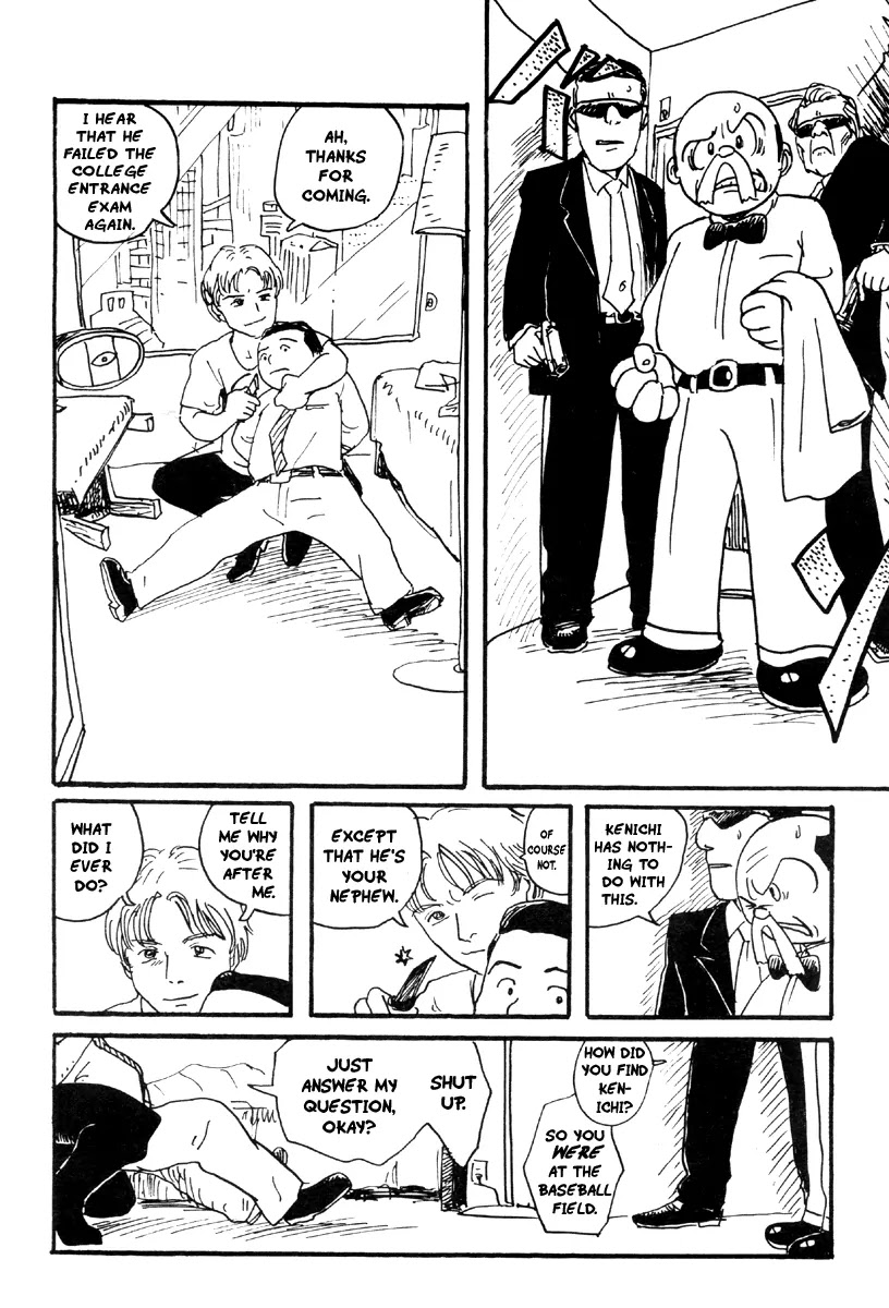 Metropolis (KURODA Iou) Chapter 2 page 21 - Chapter 2: Metropolis