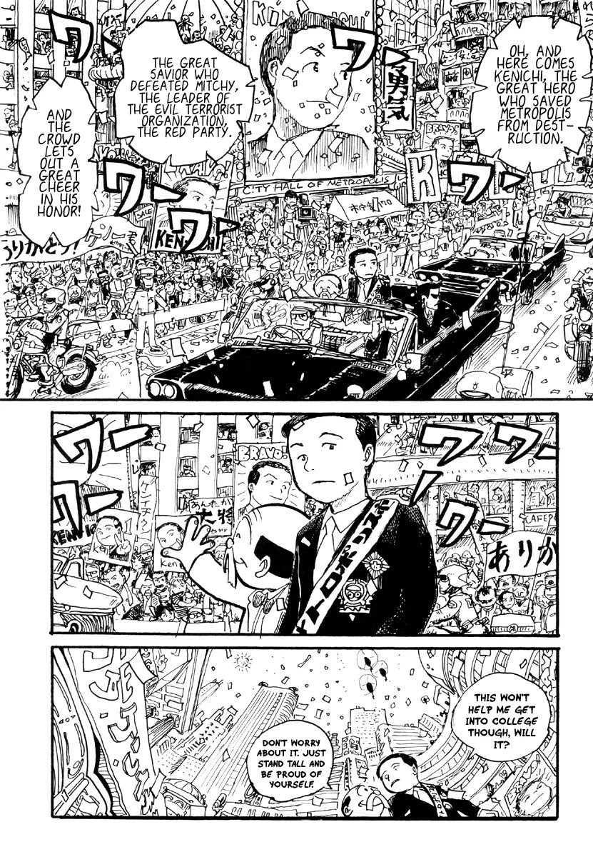 Metropolis (KURODA Iou) Chapter 2 page 41 - Chapter 2: Metropolis