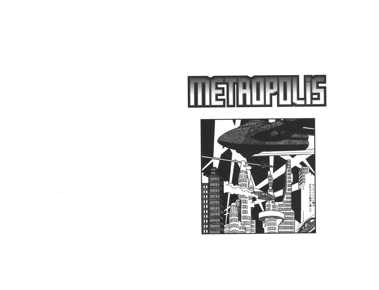 Metropolis Chapter 1 page 3 - Chapter 1 : Metropolis