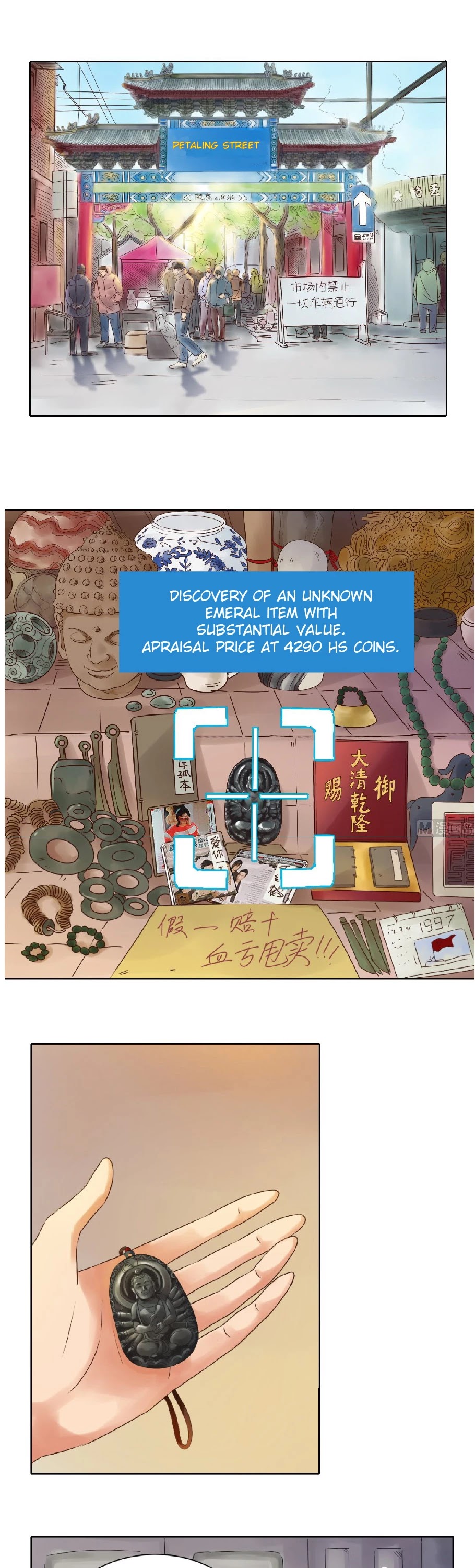 Metropolitan Supremacy System Chapter 1 page 2 - Chapter 1