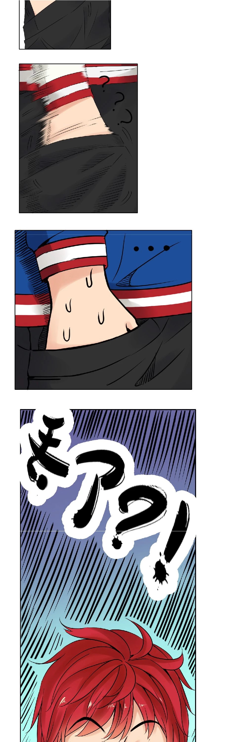 Metropolitan Supremacy System Chapter 1 page 8 - Chapter 1