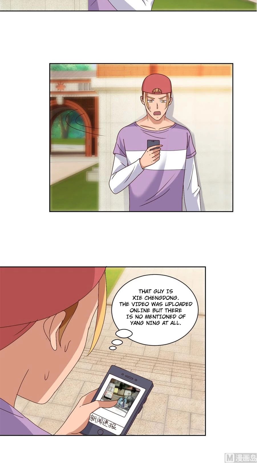 Metropolitan Supremacy System Chapter 100 page 7 - Chapter 100