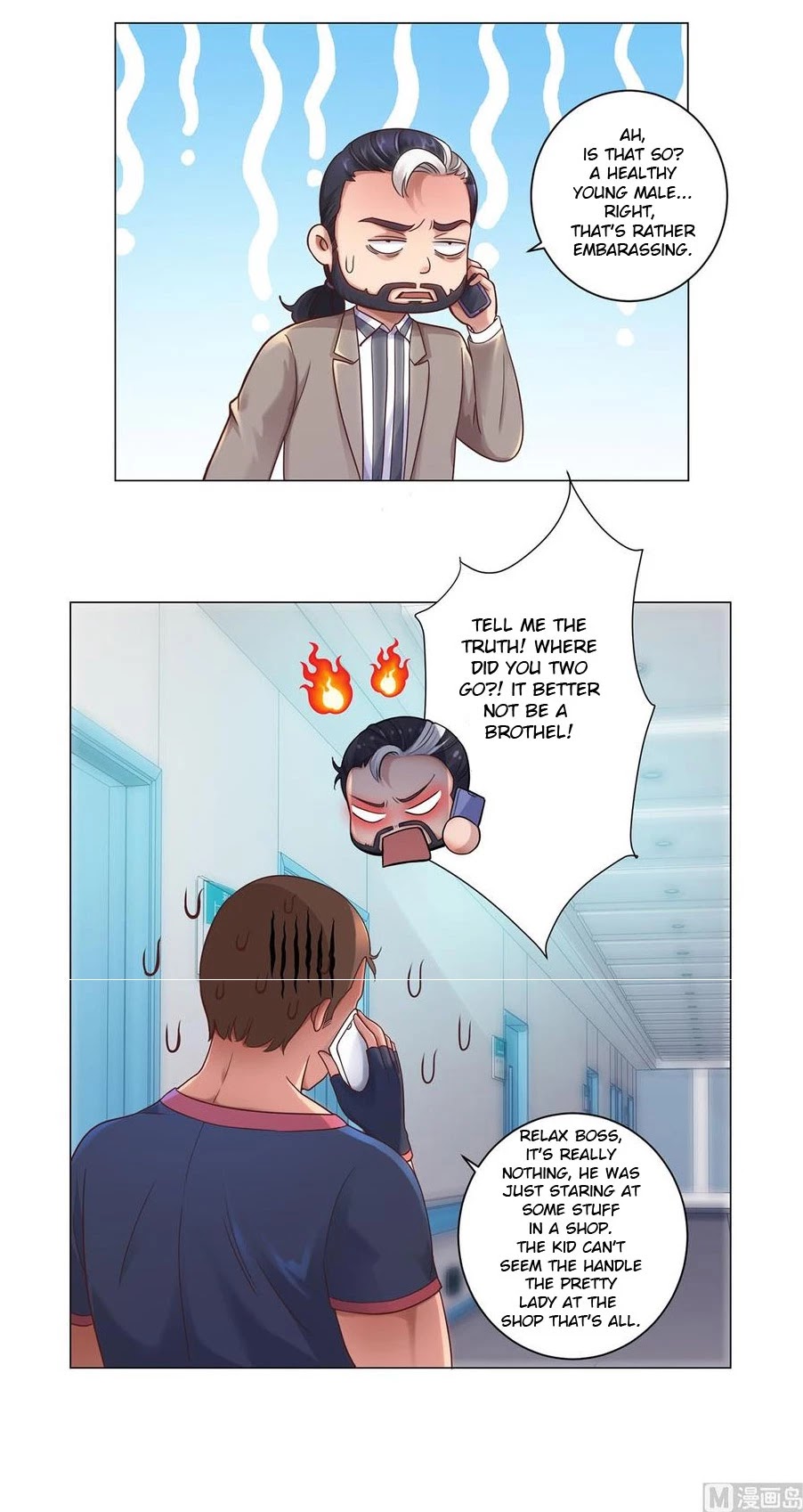 Metropolitan Supremacy System Chapter 111 page 3 - Chapter 111