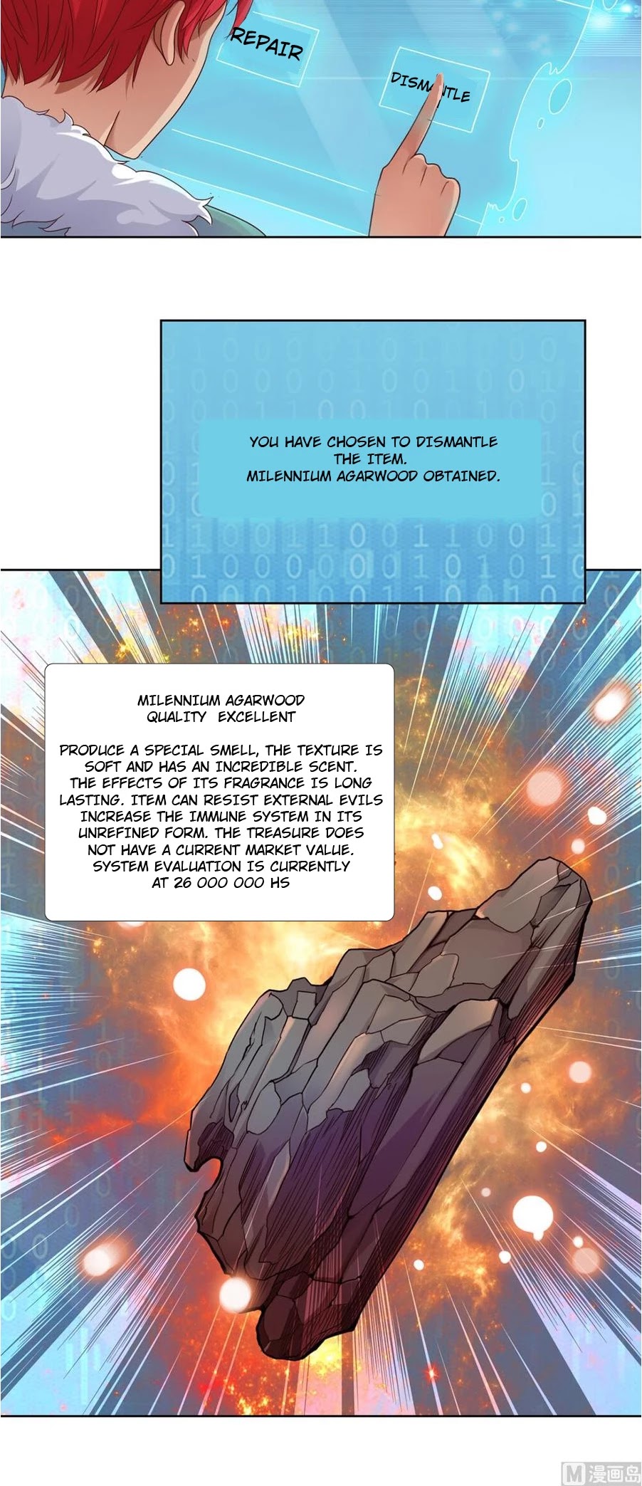 Metropolitan Supremacy System Chapter 112 page 2 - Chapter 112