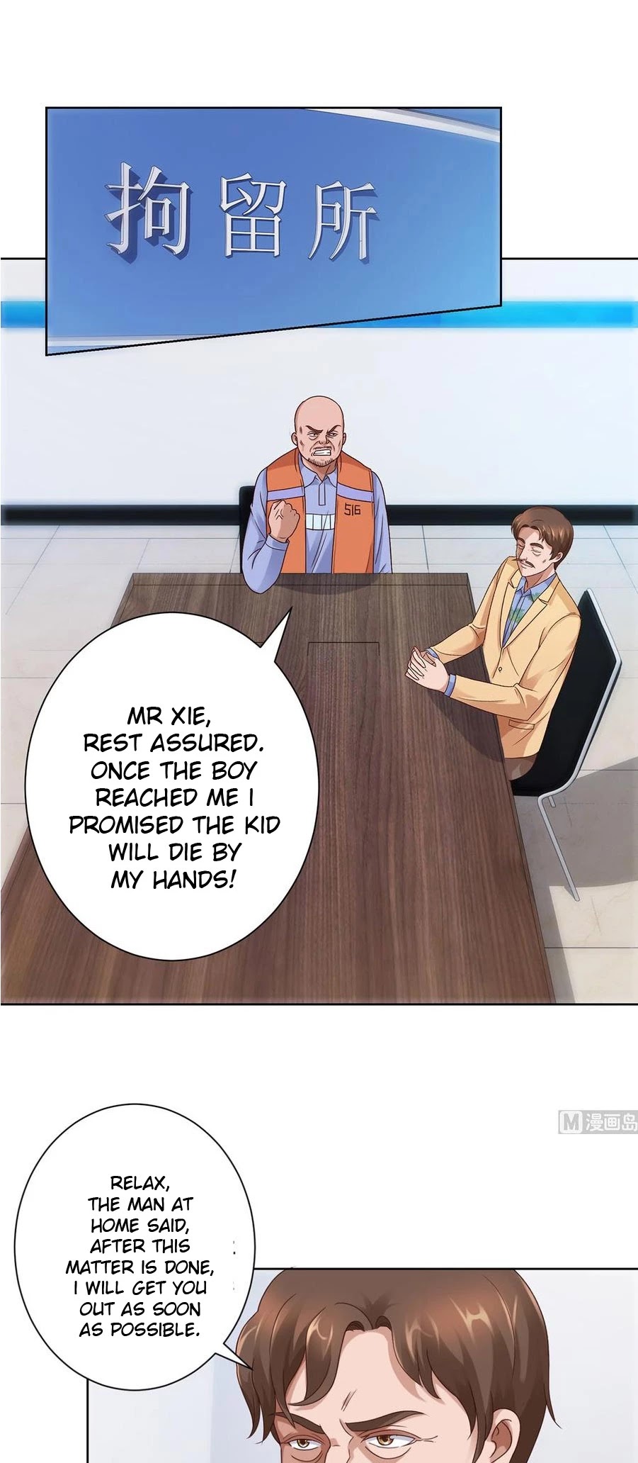 Metropolitan Supremacy System Chapter 114 page 5 - Chapter 114
