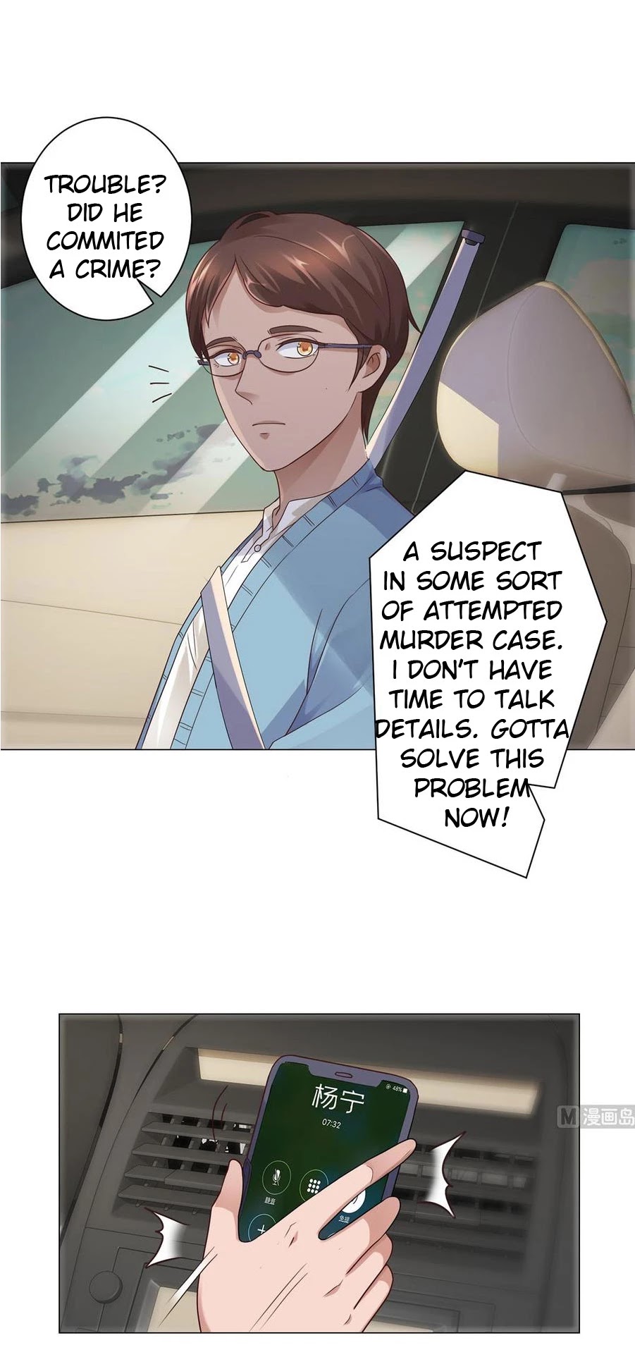 Metropolitan Supremacy System Chapter 116 page 6 - Chapter 116