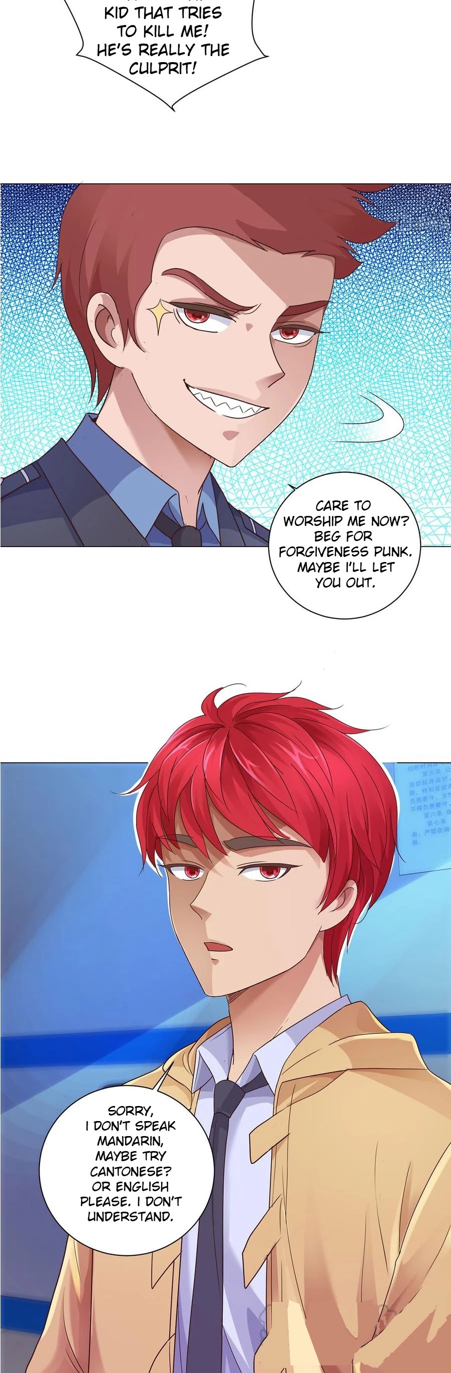 Metropolitan Supremacy System Chapter 117 page 2 - Chapter 117