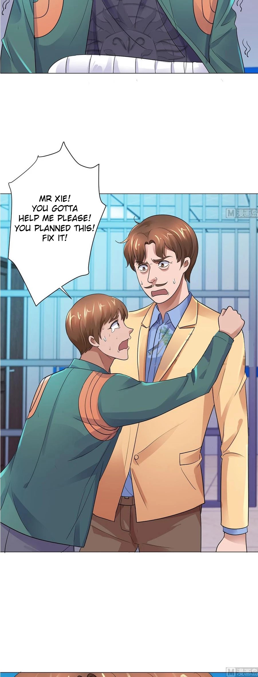 Metropolitan Supremacy System Chapter 120 page 7 - Chapter 120