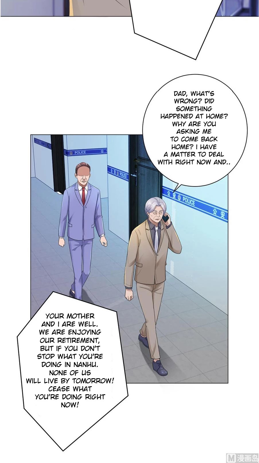 Metropolitan Supremacy System Chapter 122 page 7 - Chapter 122