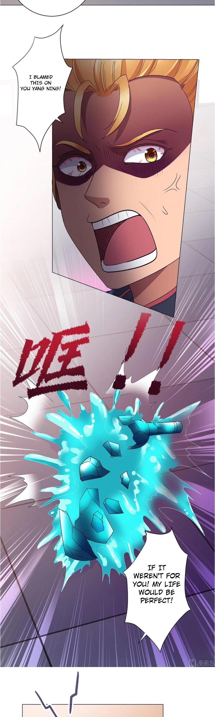 Metropolitan Supremacy System Chapter 136 page 8 - Chapter 136